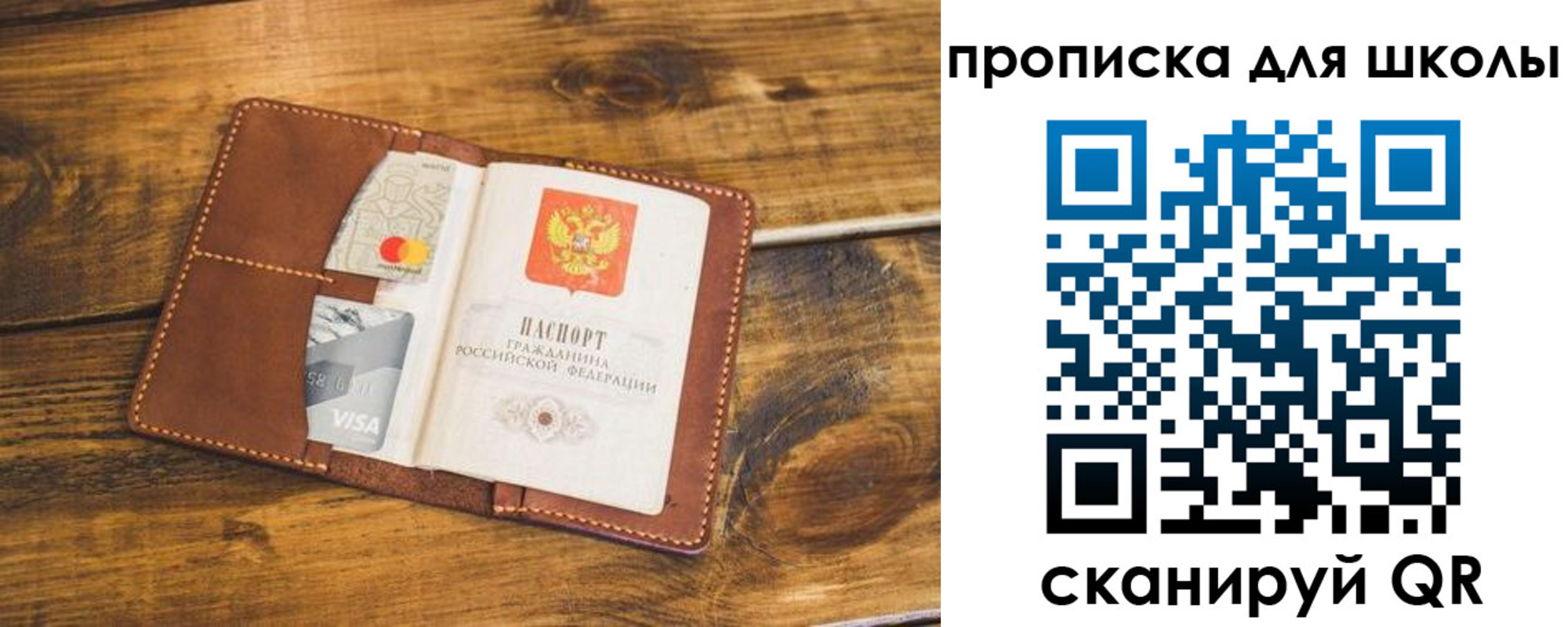 временная прописка в Калужской области