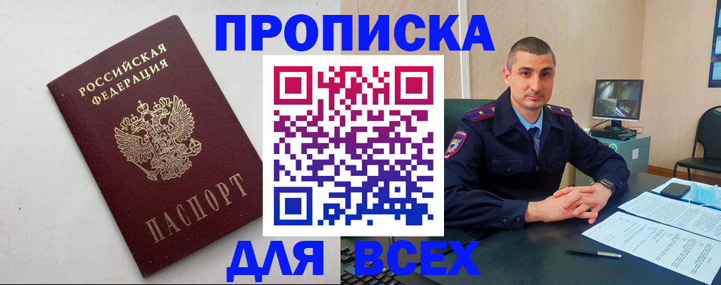 временная регистрация поиск в Калужской области